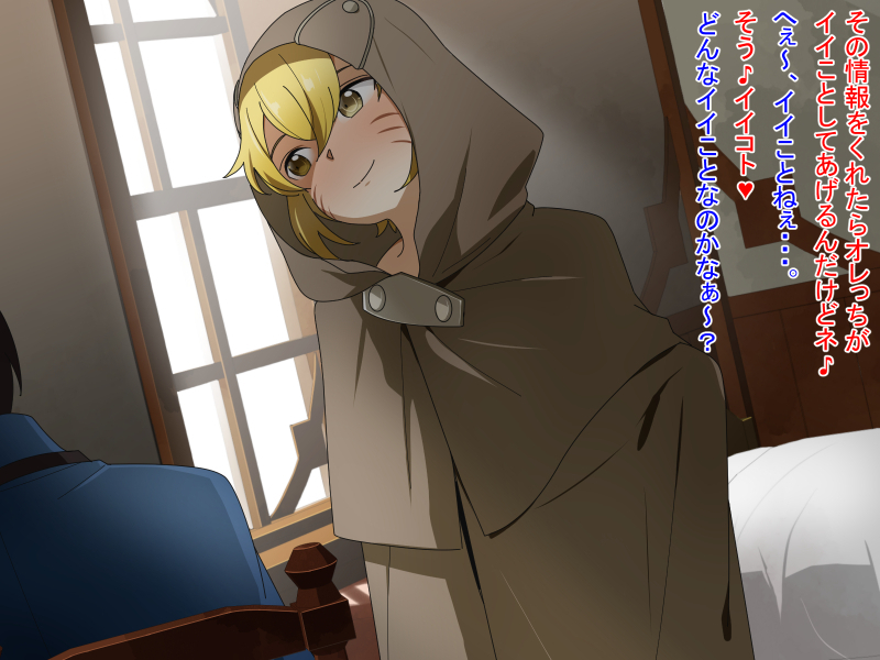 Argo The Rat (Sword Art Online) Rule 34 Image