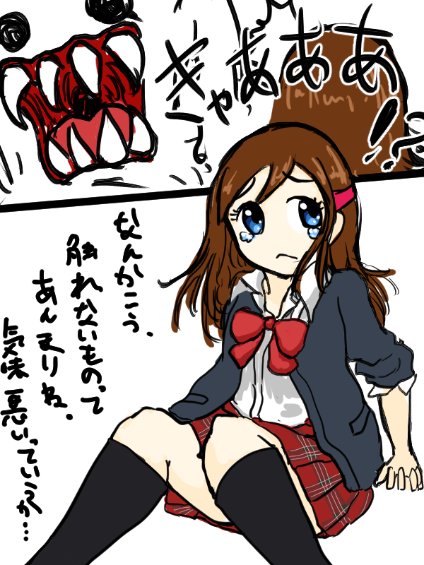 Digimon Rule 34 Image