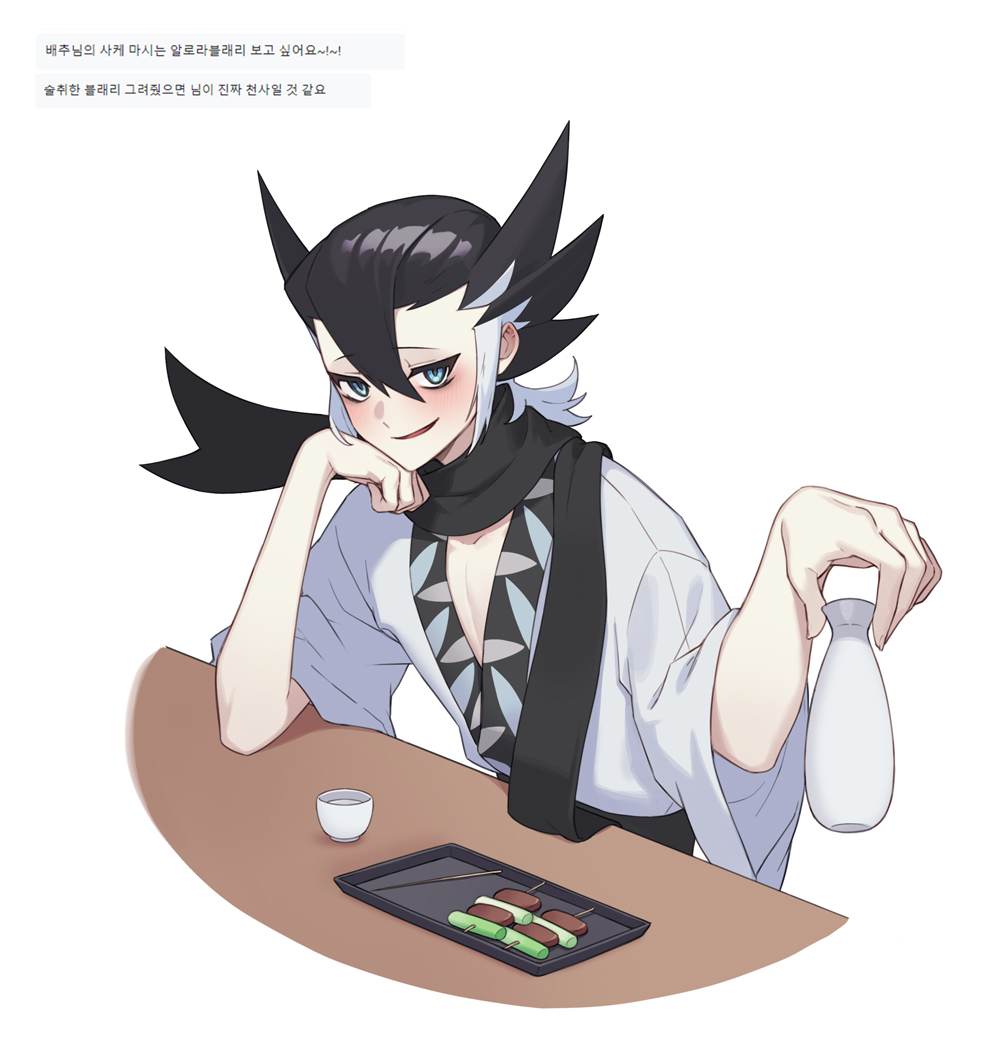 Grimsley (Pokemon) Rule 34 Image