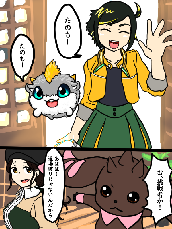 Lopmon (Digimon) Rule 34 Image