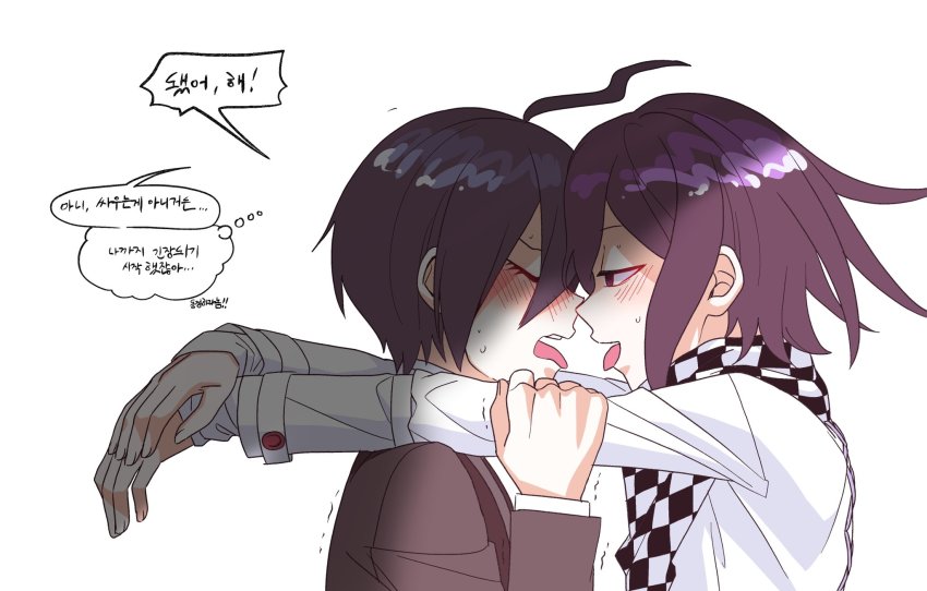 Saihara Shuichi (Danganronpa (Series)) Rule 34 Image