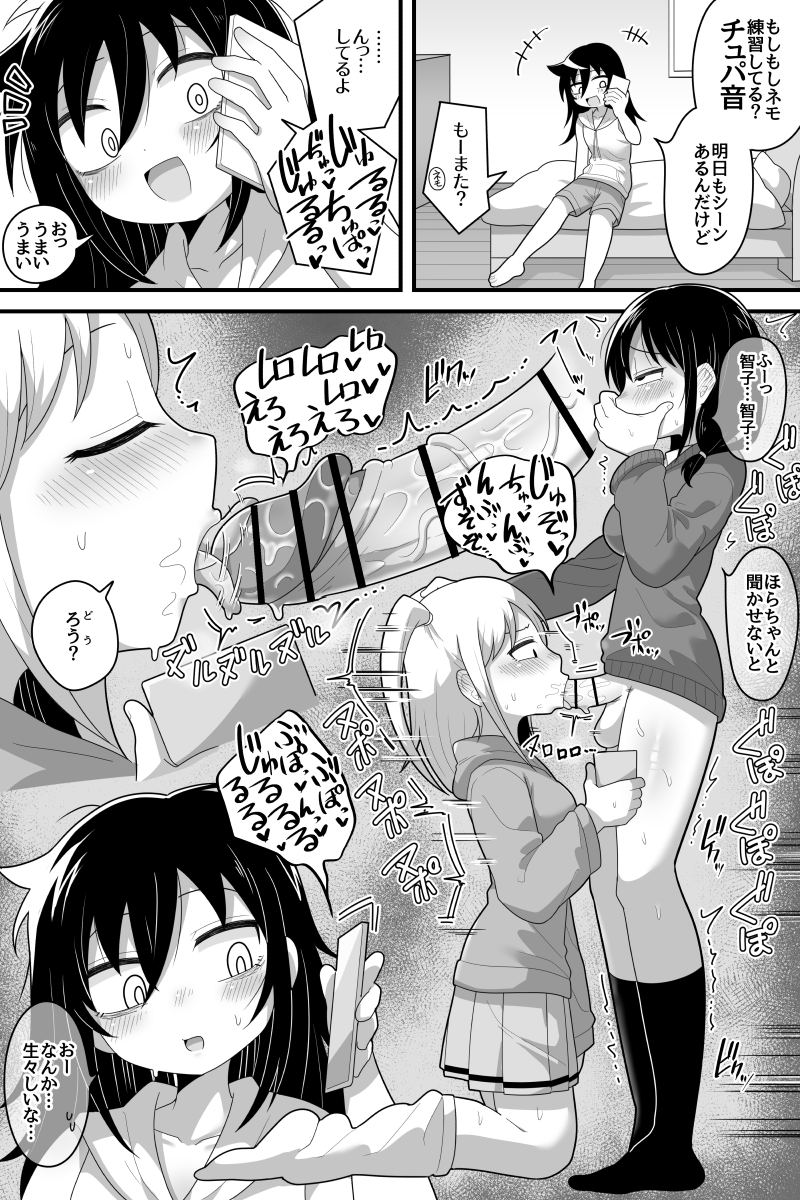 Kuroki Tomoko (Watashi Ga Motenai No Wa Dou Kangaetemo Omaera Ga Warui!) Rule 34 Image