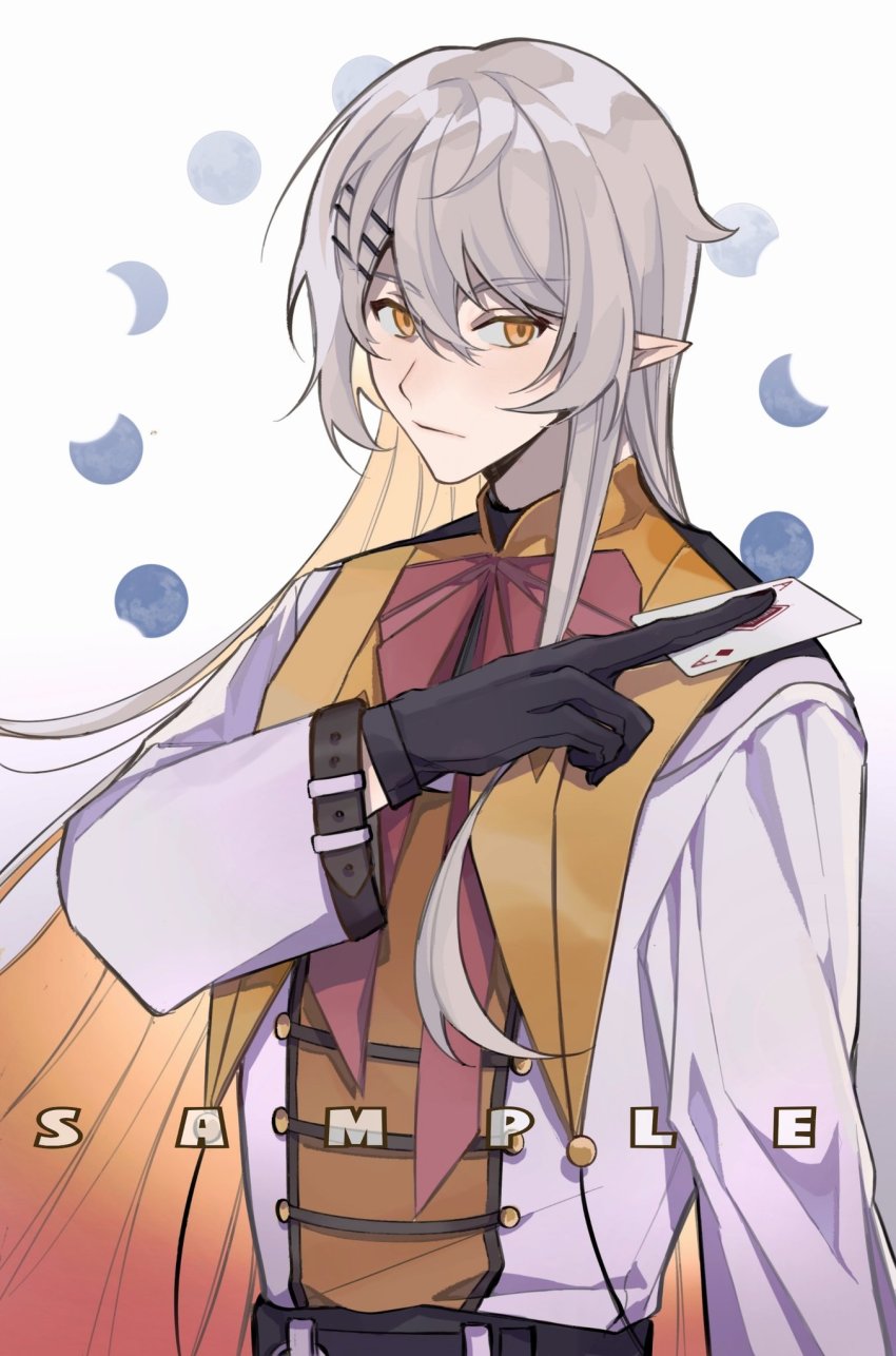 Ameinu Rule 34 Image