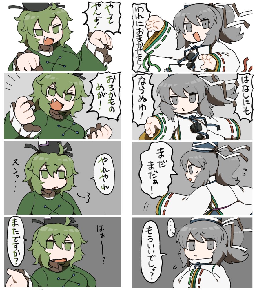 Mononobe No Futo (Touhou) Rule 34 Image