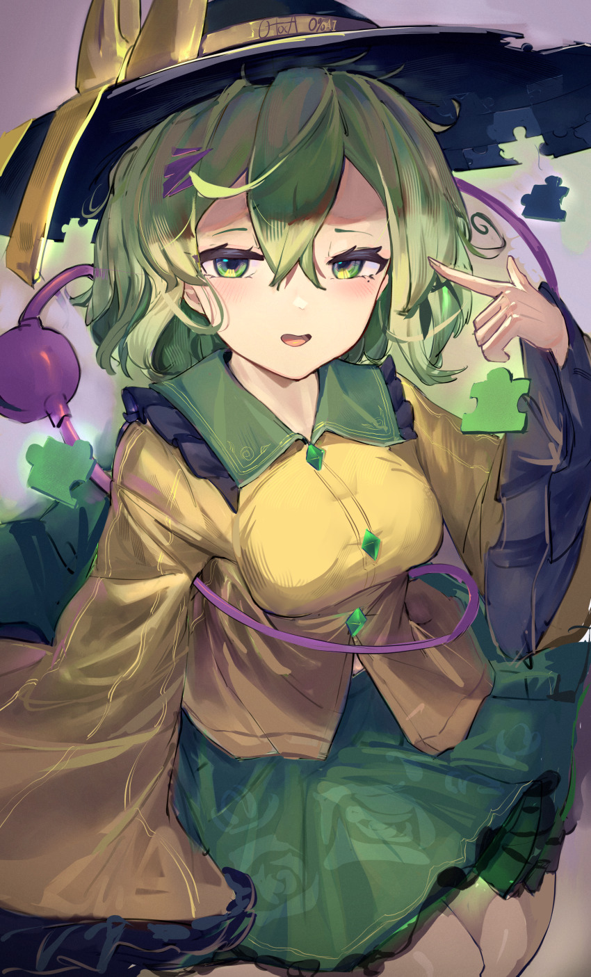 Komeiji Koishi (Touhou) Rule 34 Image