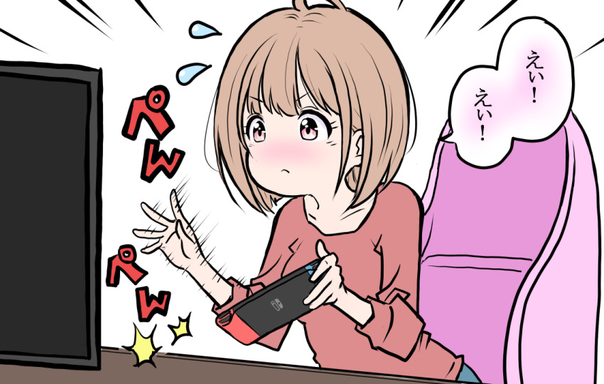 Harusaki Nodoka (Hololive) Rule 34 Image