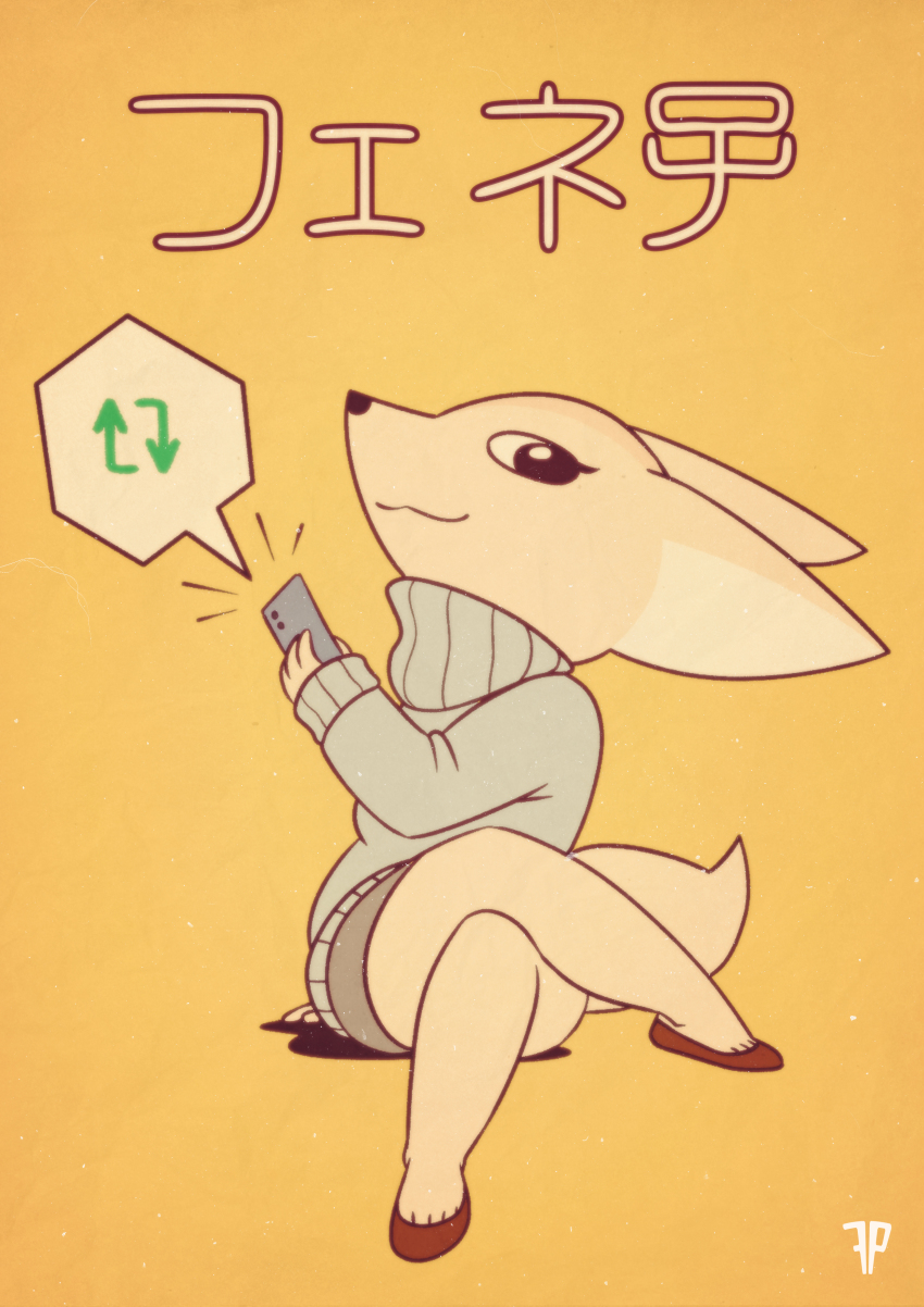 Fenneko (Aggressive Retsuko) Rule 34 Image