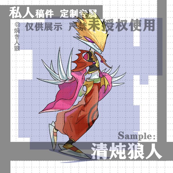 Matadrmon (Digimon) Rule 34 Image