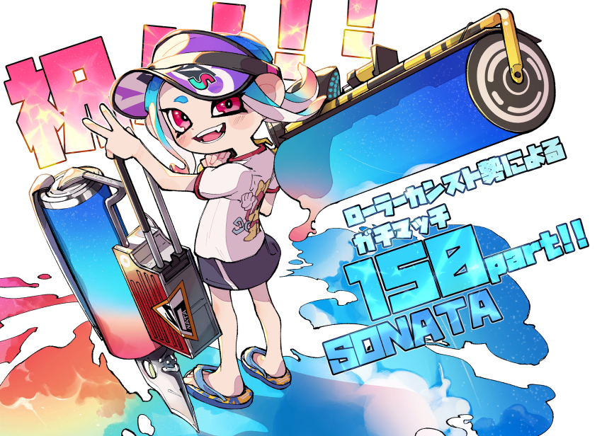 Octoling (Nintendo) Rule 34 Image