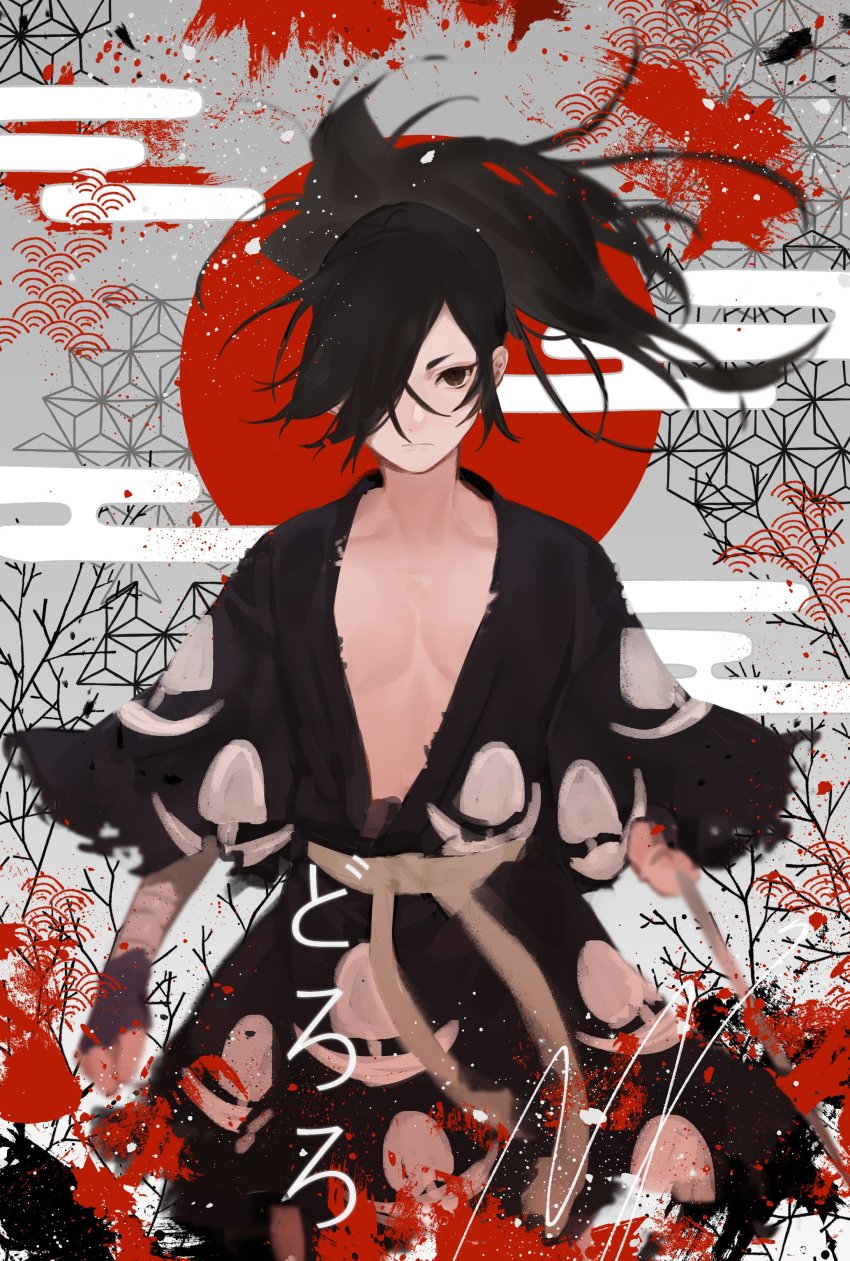 Hyakkimaru (Dororo) Rule 34 Image