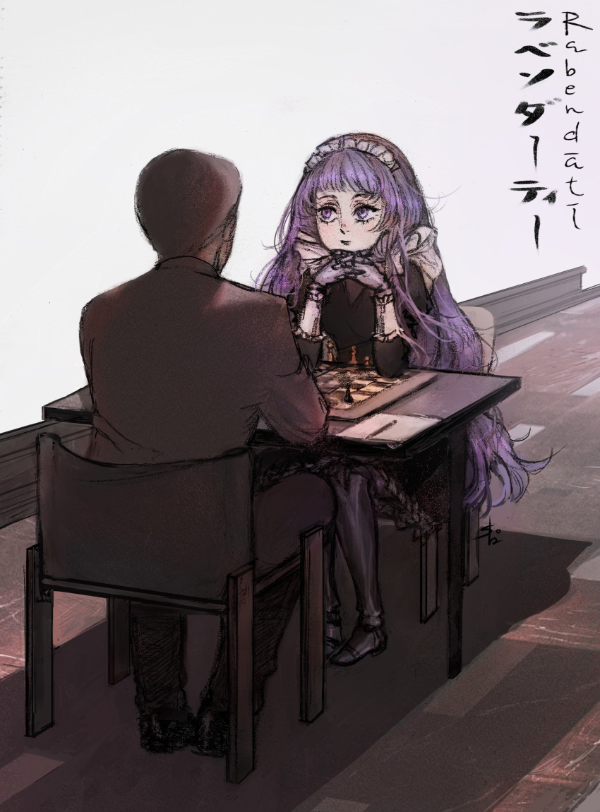 Chess Rule 34 Image