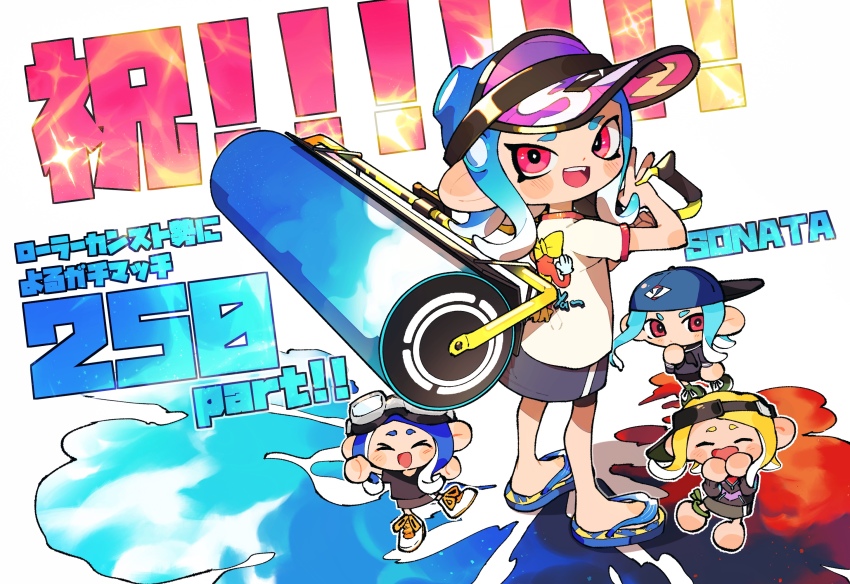 Octoling (Nintendo) Rule 34 Image
