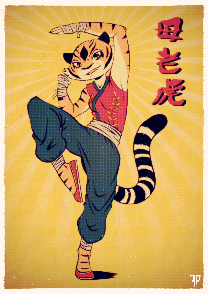 Kung Fu Panda Rule 34 Image