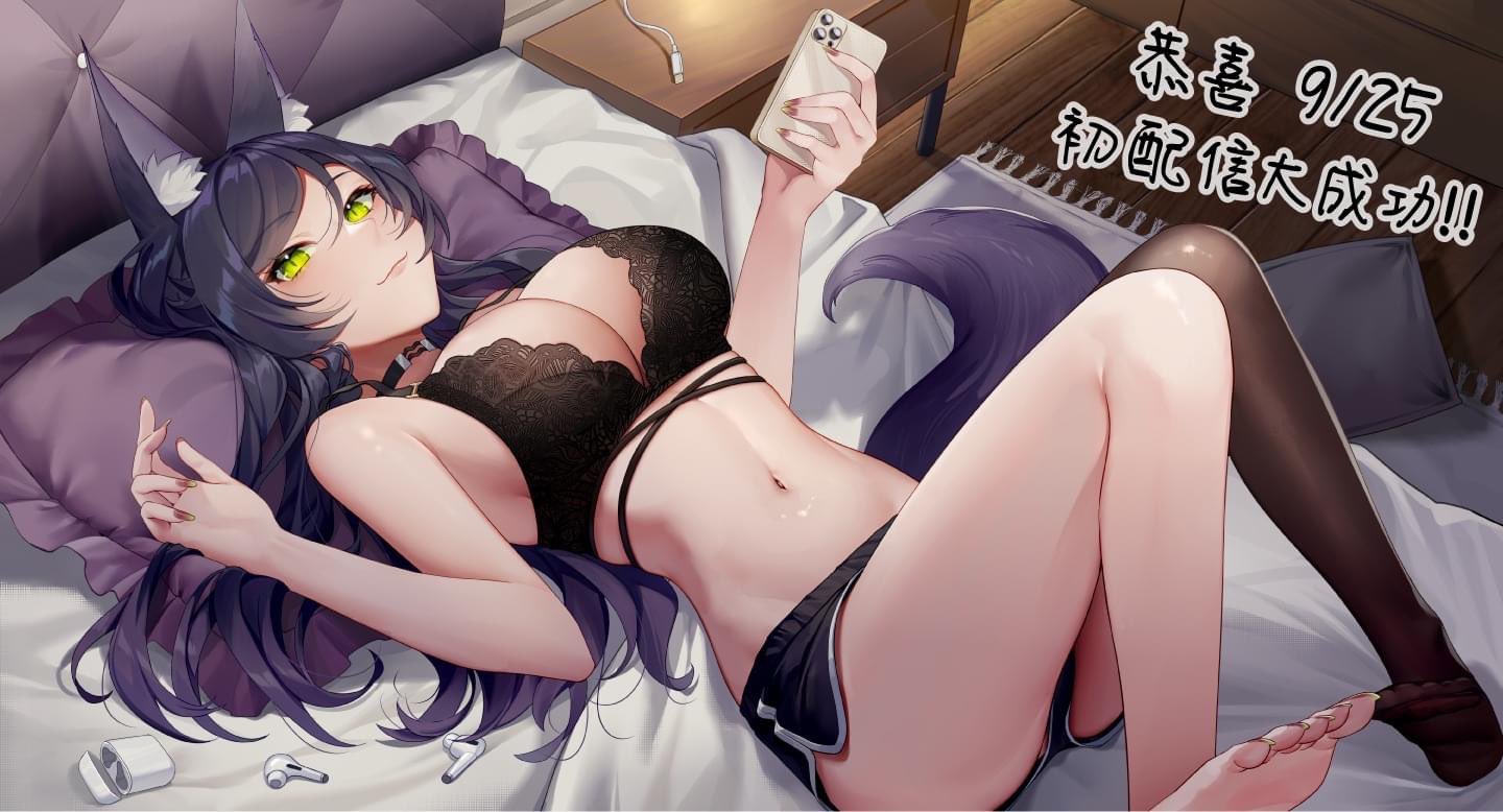 Seki (Vtuber) Rule 34 Image