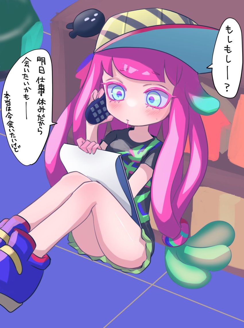 Harmony (Splatoon) Rule 34 Image