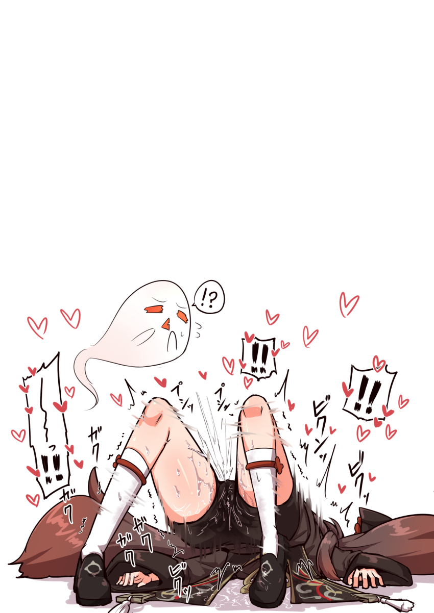 Boo Tao (Genshin Impact) Rule 34 Image