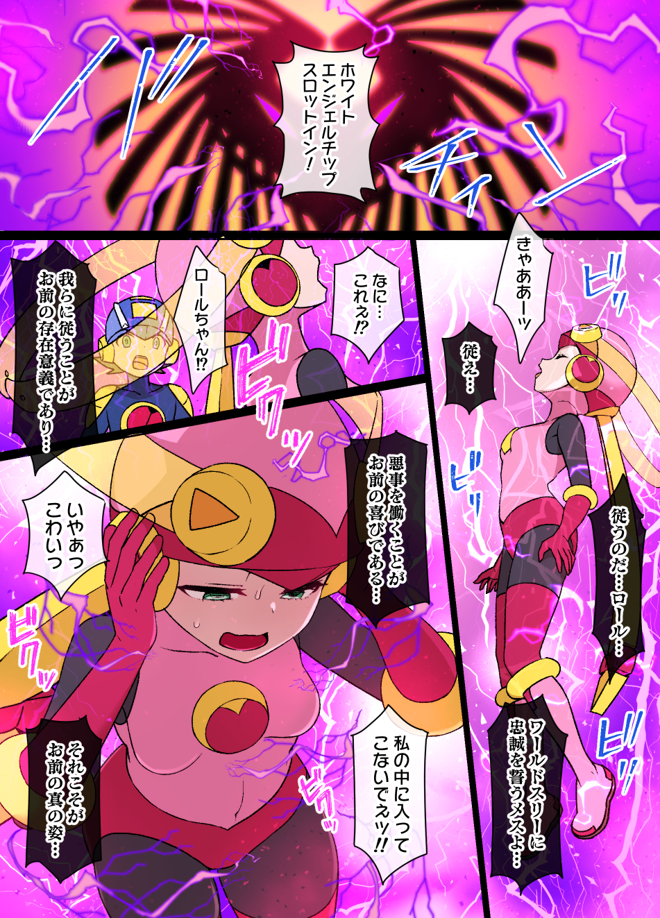 Ichika (Ichi Ka0) Rule 34 Image
