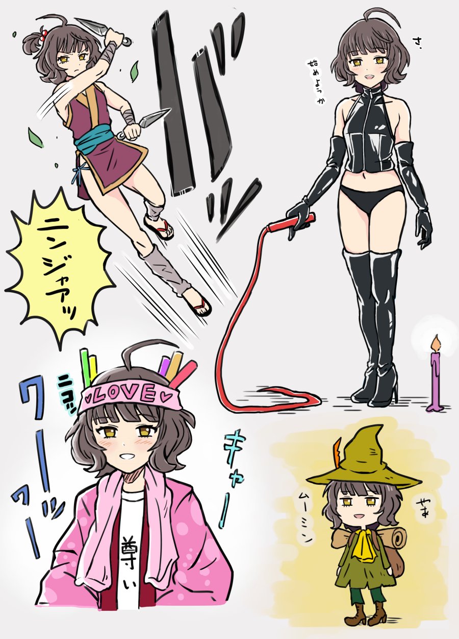 Cosplay Request (Kantai Collection) Rule 34 Image