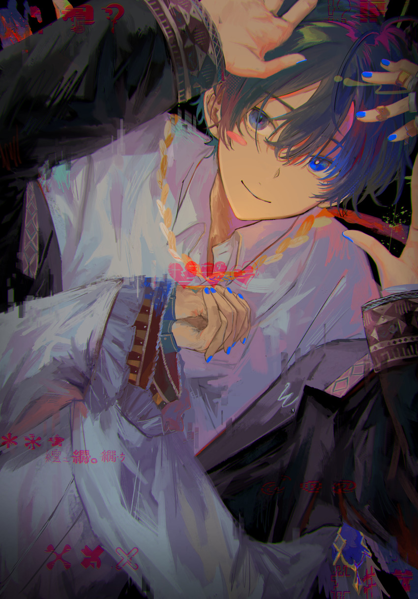 Soraru (Vocaloid) Rule 34 Image