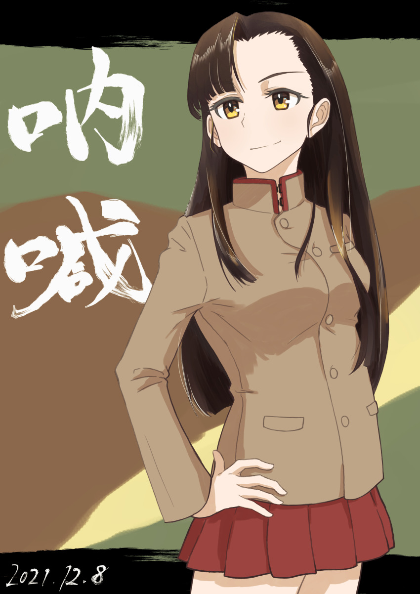 Nishi Kinuyo (Girls Und Panzer) Rule 34 Image