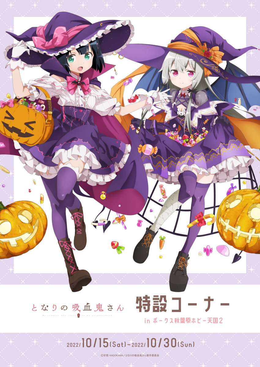 Amano Akari (Halloween) Rule 34 Image