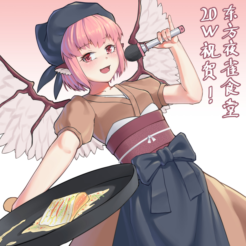 Mystia Lorelei (Touhou) Rule 34 Image