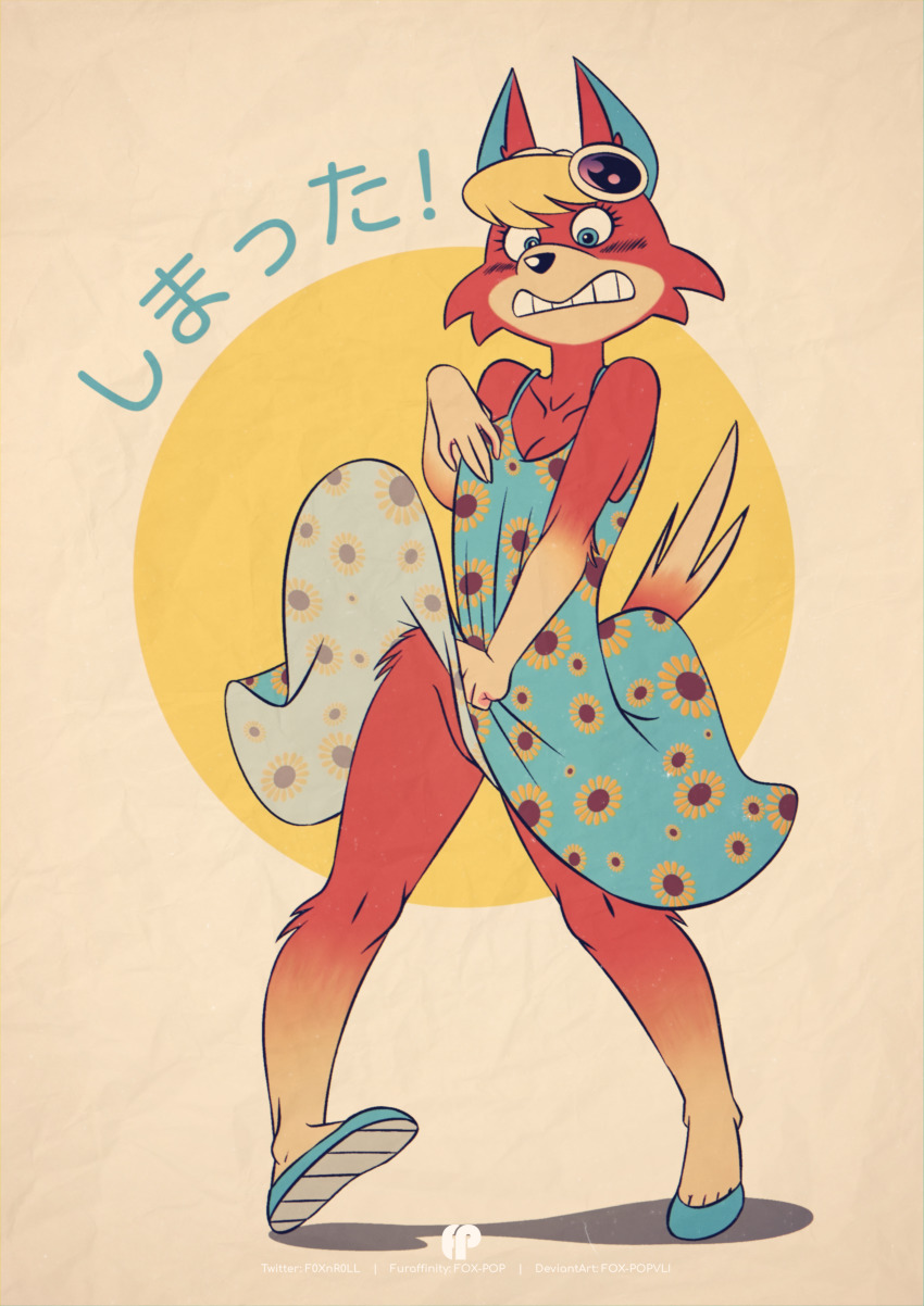 Audie (Animal Crossing) Rule 34 Image