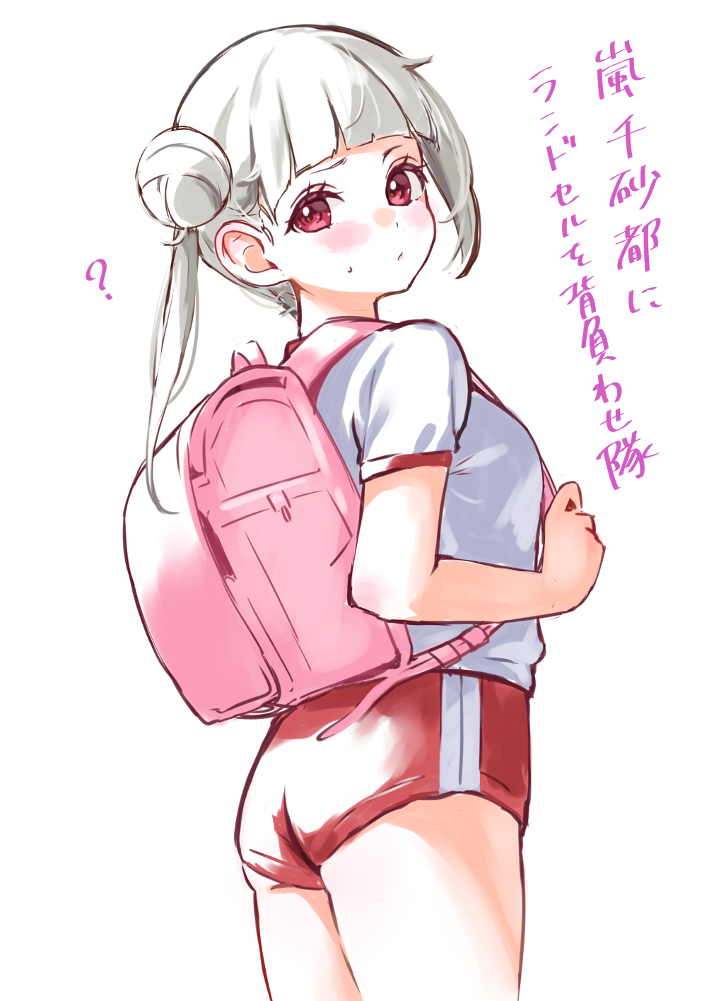 Arashi Chisato (Love Live!) Rule 34 Image
