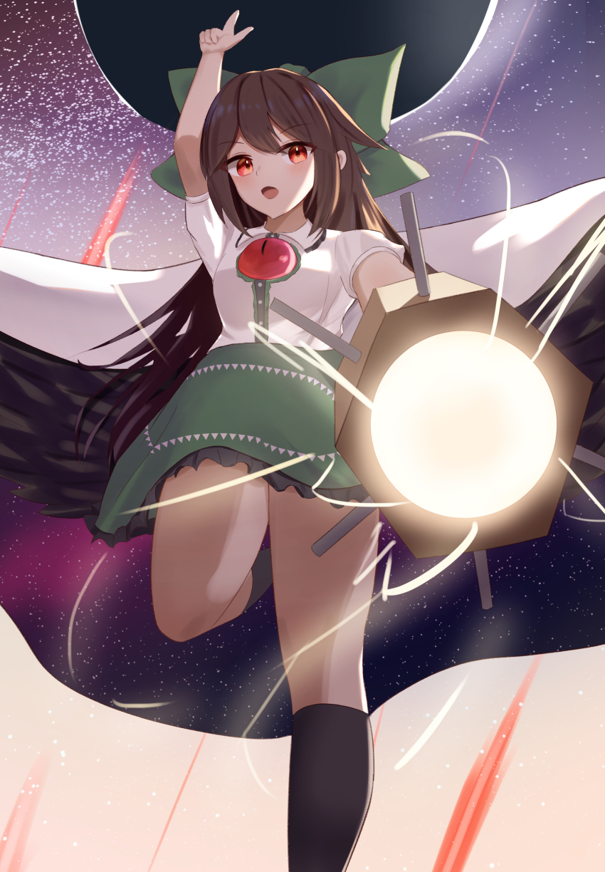 Reiuji Utsuho (Touhou) Rule 34 Image