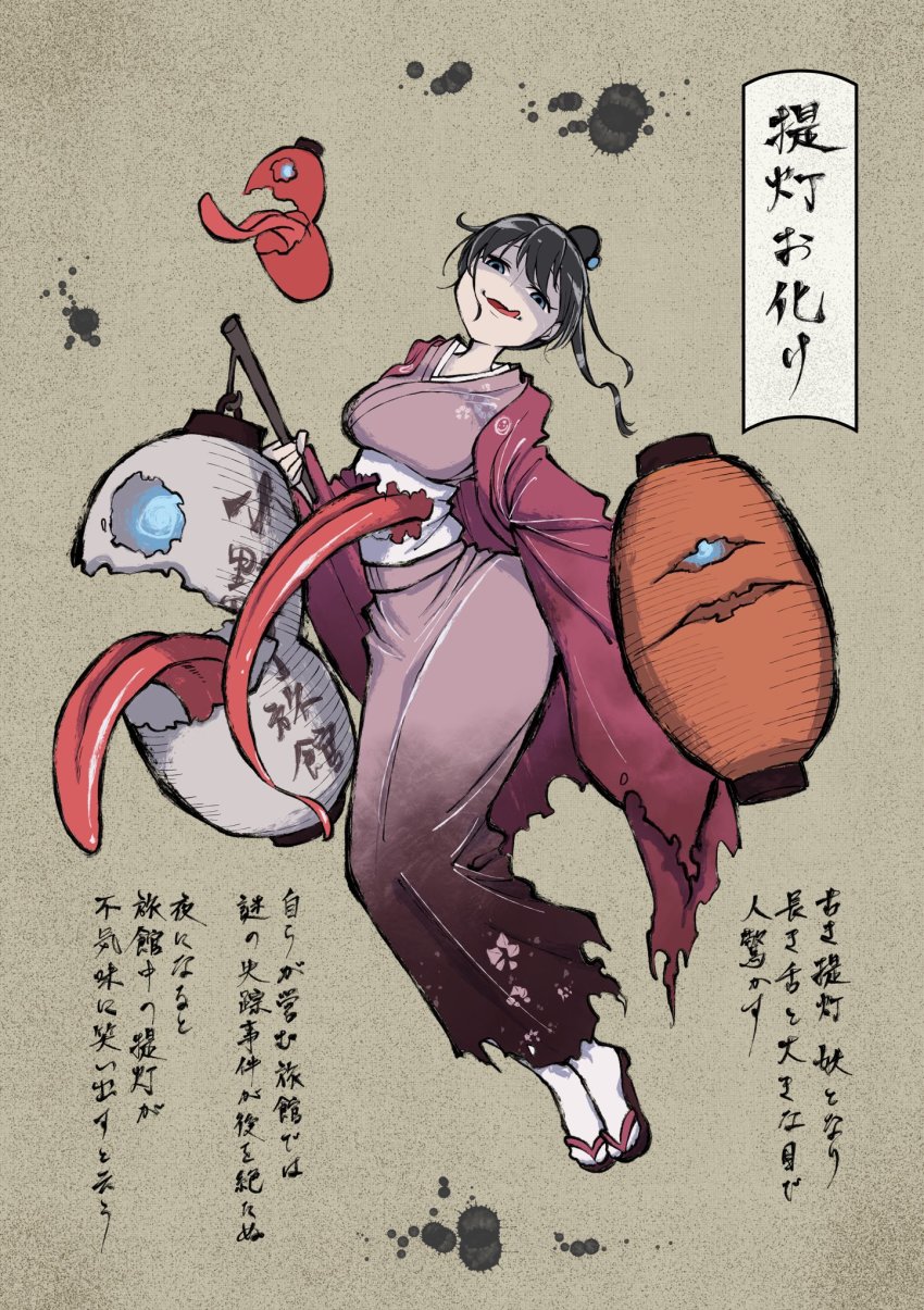 Onomachi Haruka (Nijisanji) Rule 34 Image