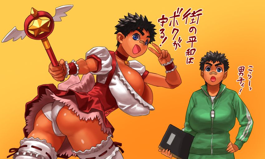 Original Rule 34 Image