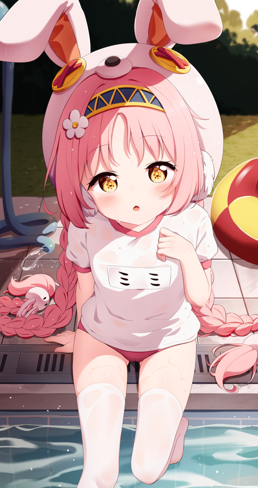 Mimi (Princess Connect!) Rule 34 Image