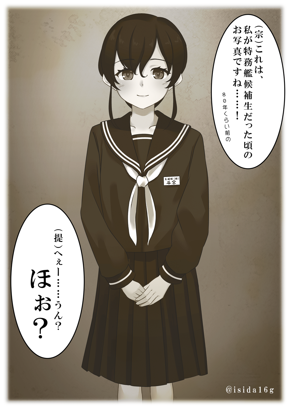 Kantai Collection Rule 34 Image