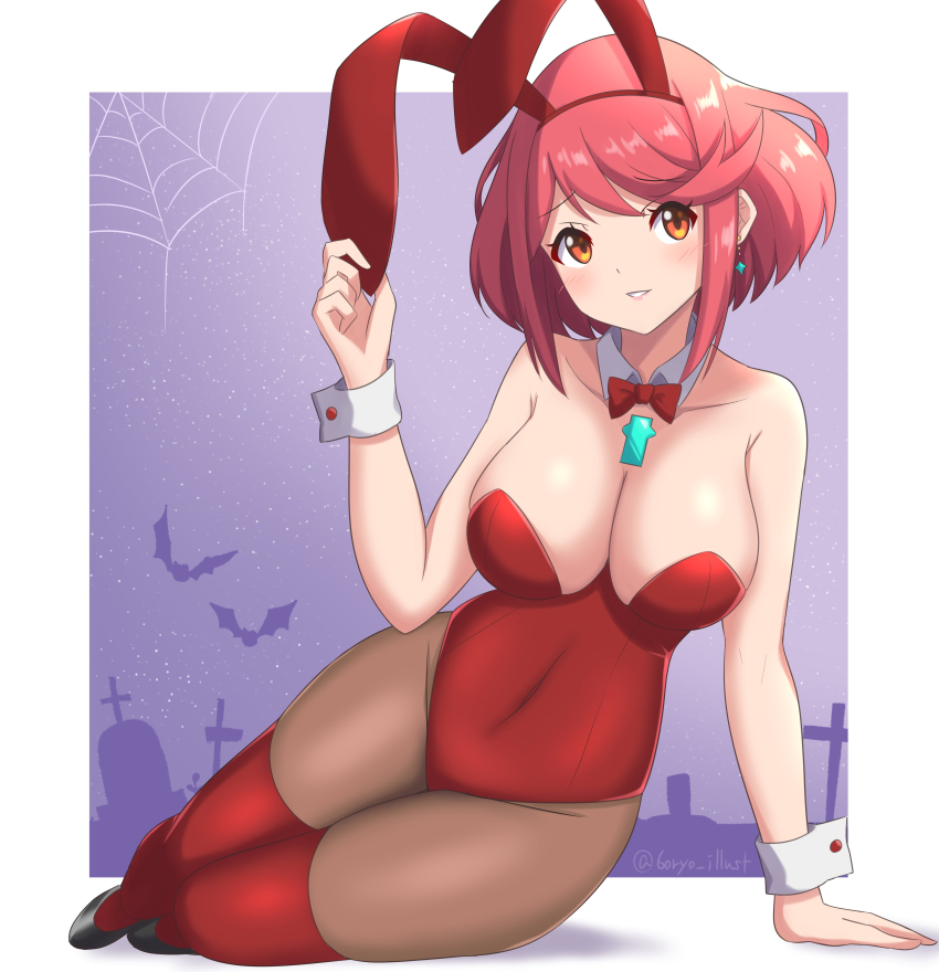 Pyra (Xenoblade) Rule 34 Image