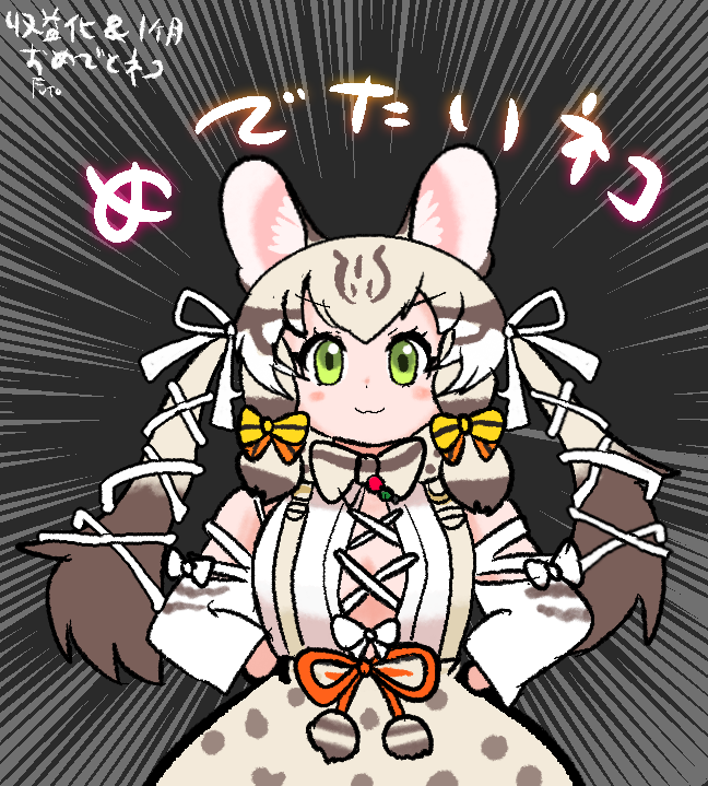 Kemono Friends Rule 34 Image