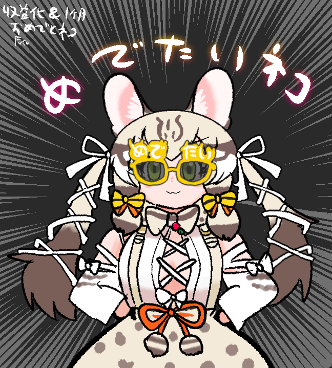 Kemono Friends Rule 34 Image