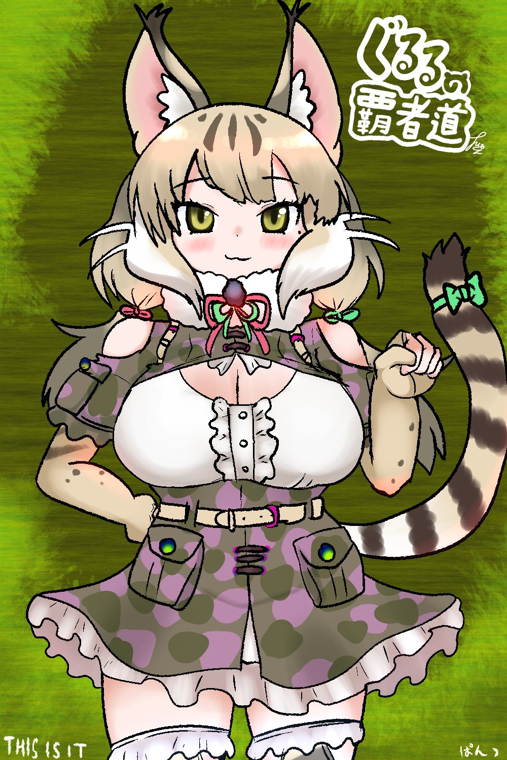 Jungle Cat (Kemono Friends) Rule 34 Image