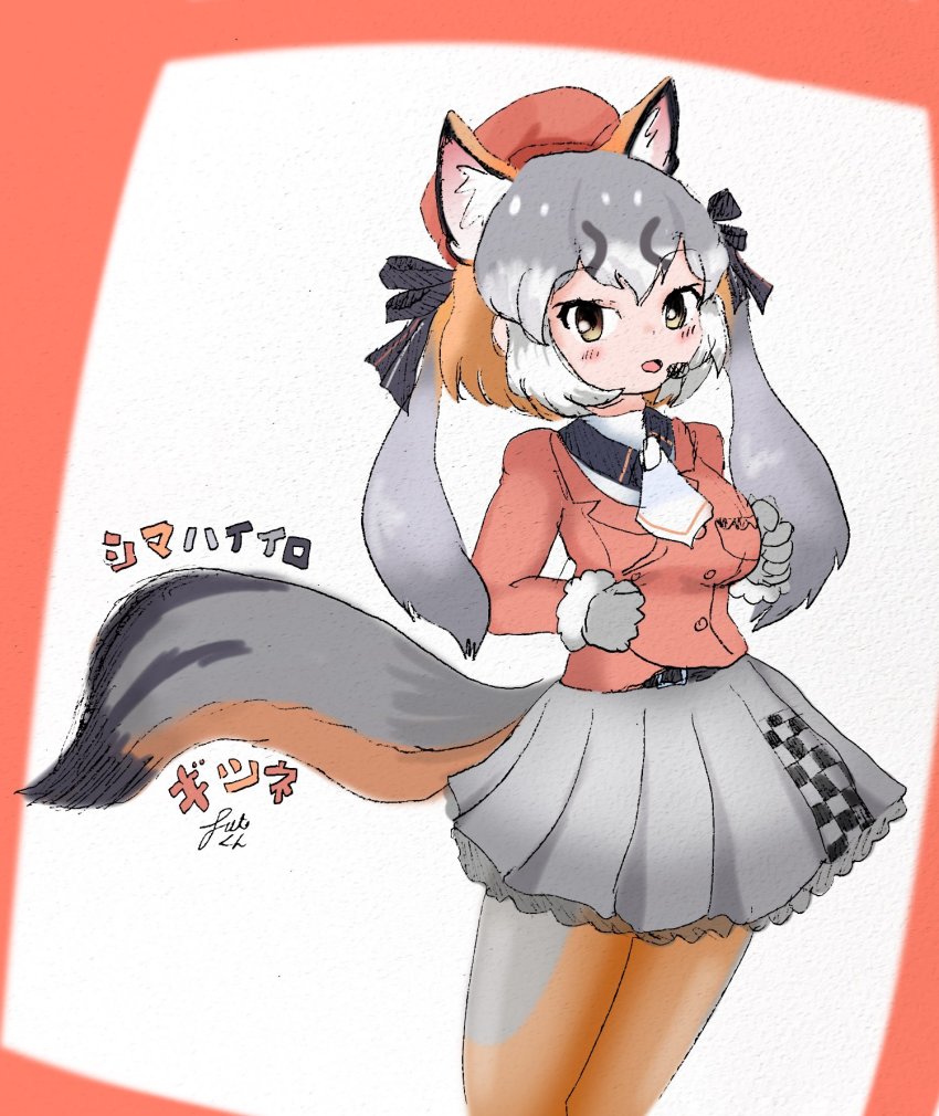 Island Fox (Kemono Friends) Rule 34 Image