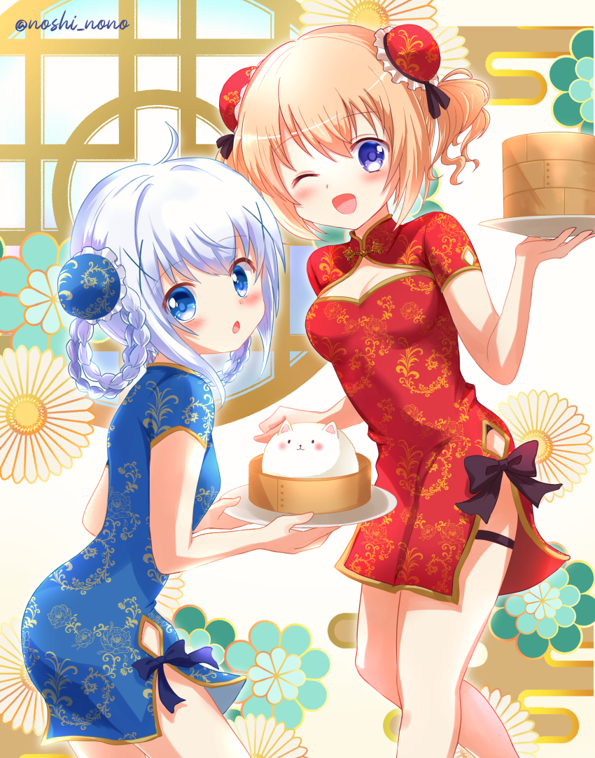 Hoto Cocoa (Gochuumon Wa Usagi Desu Ka?) Rule 34 Image
