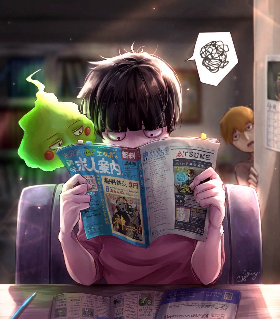Mob Psycho 100 Rule 34 Image