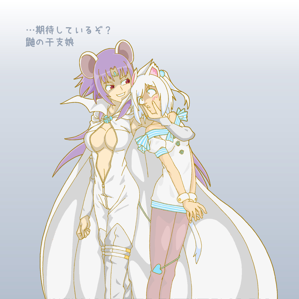 Etotama Rule 34 Image