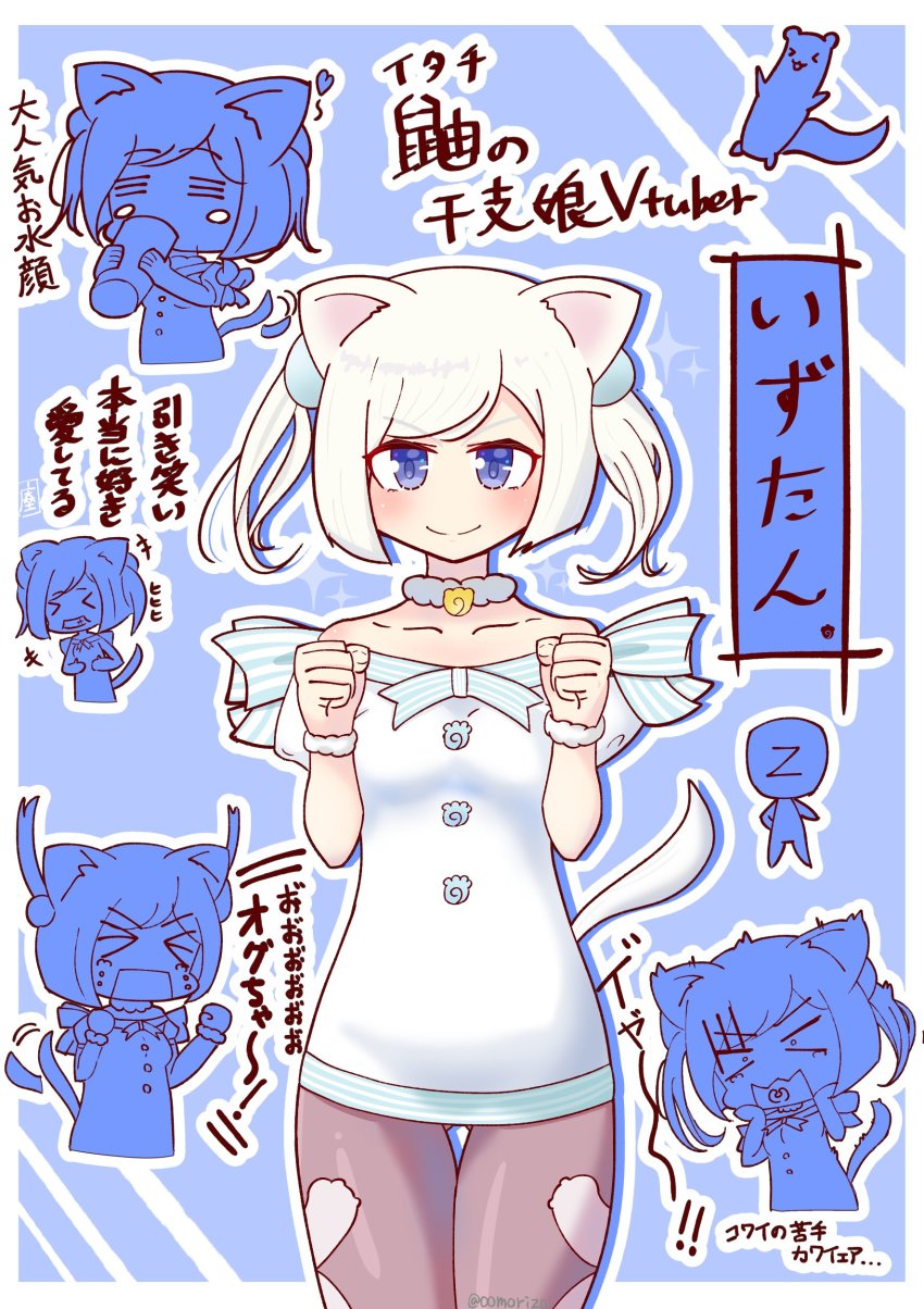 Etotama Rule 34 Image