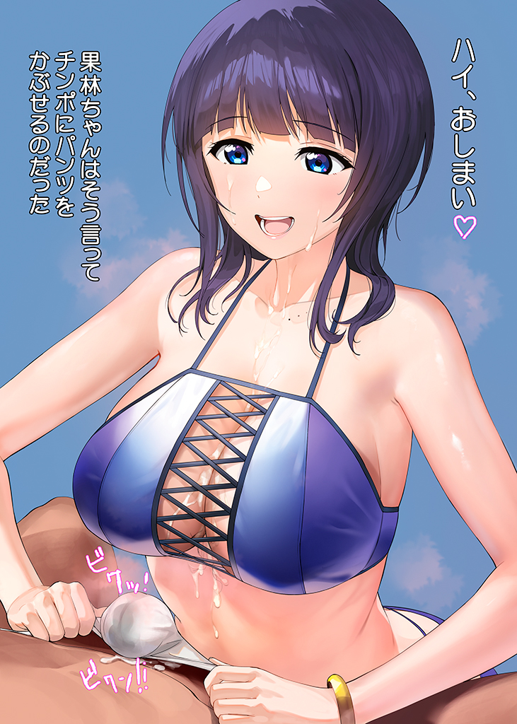 Asaka Karin (Love Live!) Rule 34 Image