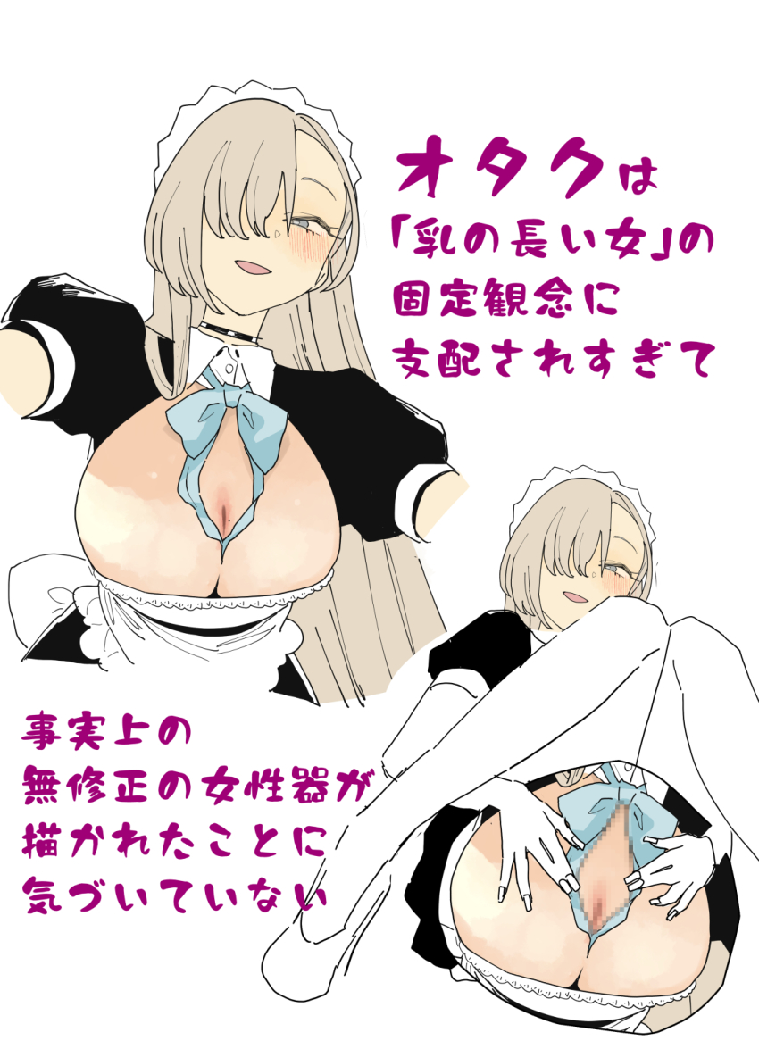 Asuna (Blue Archive) Rule 34 Image