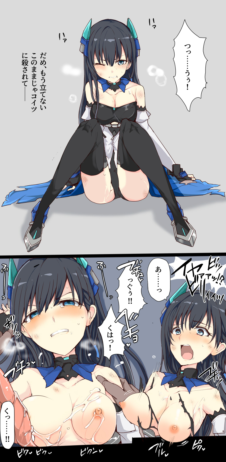 Kakuchou Shoujo-Kei Trinary Rule 34 Image