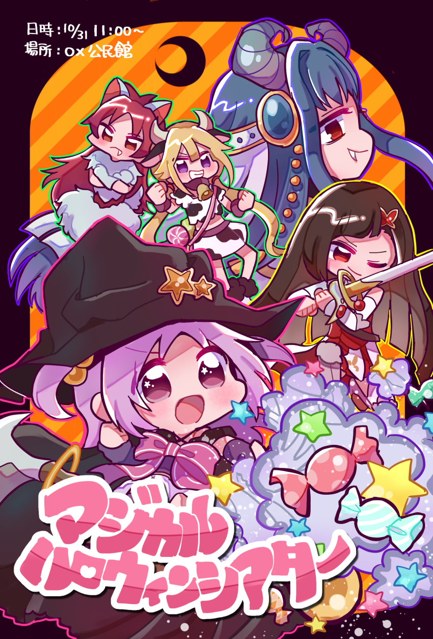 Misono Karin (Magia Record: Mahou Shoujo Madoka Magica Gaiden) Rule 34 Image