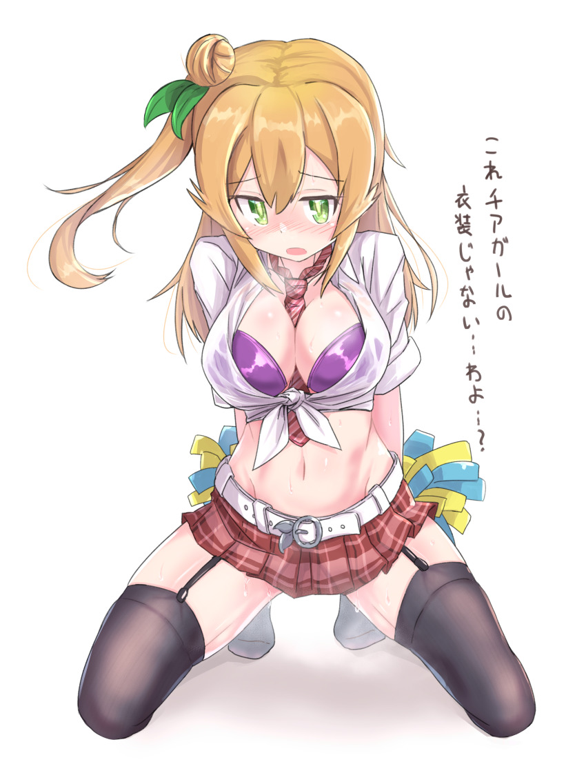 Hinatsuki Mikan (Machikado Mazoku) Rule 34 Image