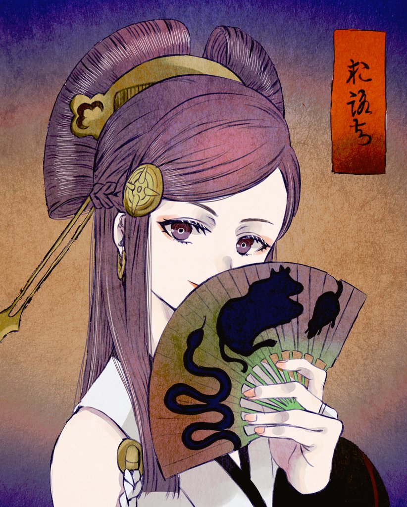 Orochi (Fire Emblem) Rule 34 Image