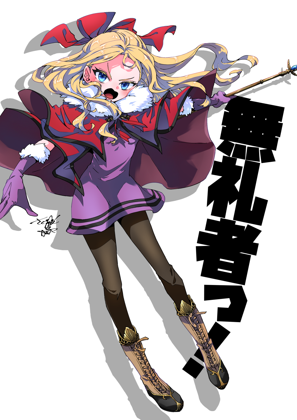 Valkyrie Profile (Series) Rule 34 Image