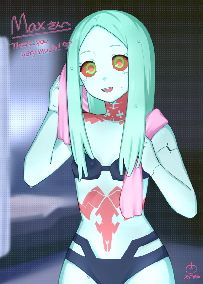 Rebecca (Cyberpunk) Rule 34 Image